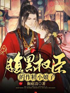 刀锋铁骑
